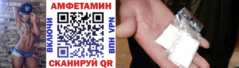 Амфетамин 98%  darknet Telegram  Дербент 