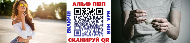 ссылка на мегу зеркало  где купить наркоту  Дербент  А ПВП СК КРИС 