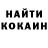 Кетамин VHQ Rus Tot