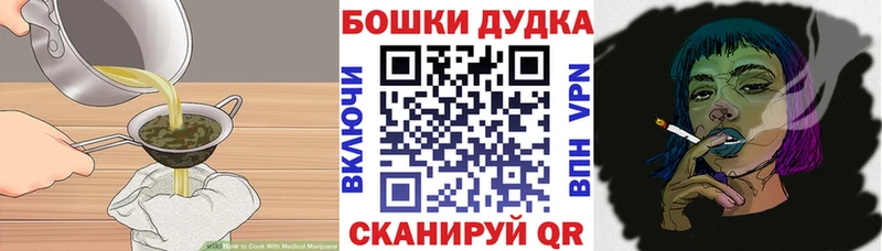 Cannafood конопля Дербент