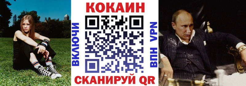 площадка формула  МЕГА онион  Дербент  где продают наркотики  Cocaine 97% 