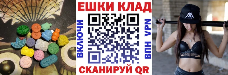Экстази 280 MDMA  купить закладку  Дербент 