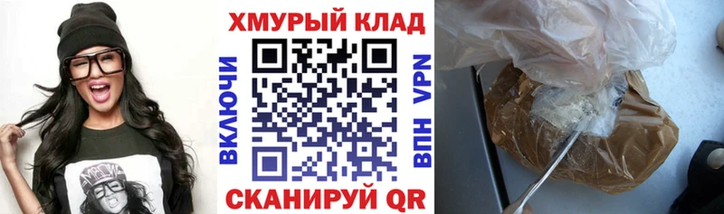 ГЕРОИН белый  Дербент 