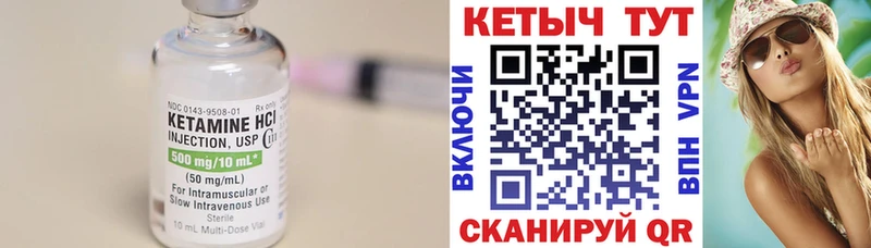 цена наркотик  Дербент  КЕТАМИН ketamine 