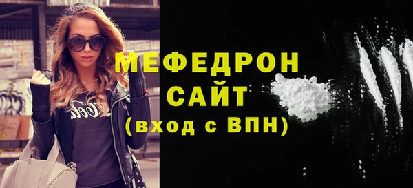 мефедрон Магадан