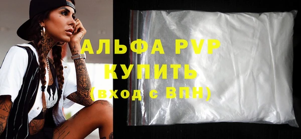 шишки Абдулино