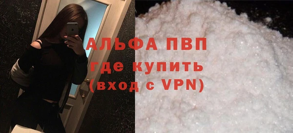ALPHA PVP Абаза