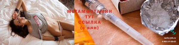 шишки Абдулино