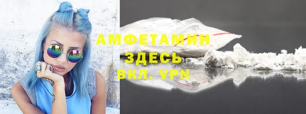 шишки Абдулино