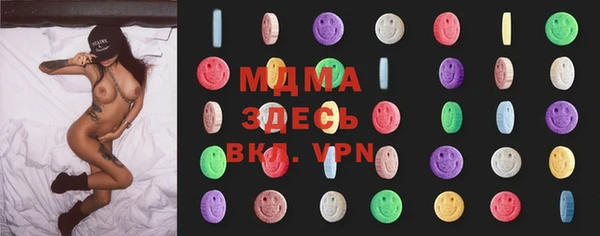 mdma Абинск