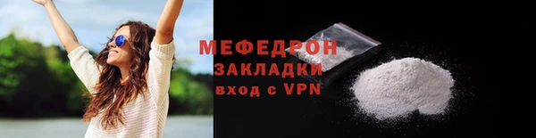 ALPHA PVP Абаза