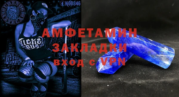 ALPHA PVP Абаза