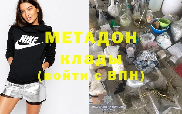 ALPHA PVP Абаза