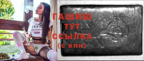 шишки Абдулино