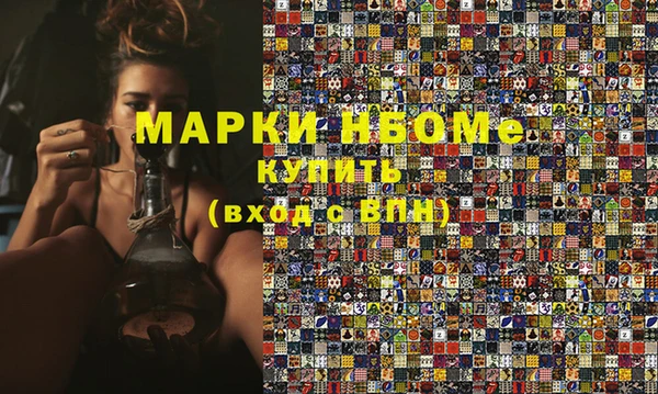 ALPHA PVP Абаза