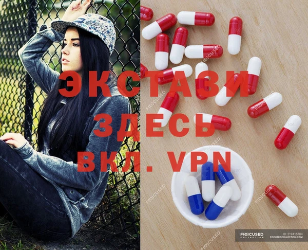 ALPHA PVP Абаза