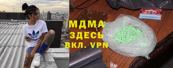 шишки Абдулино
