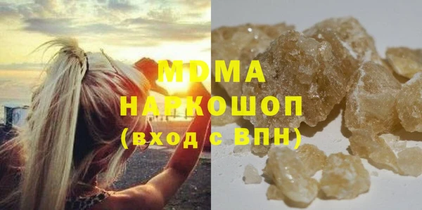 шишки Абдулино