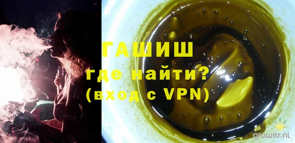шишки Абдулино
