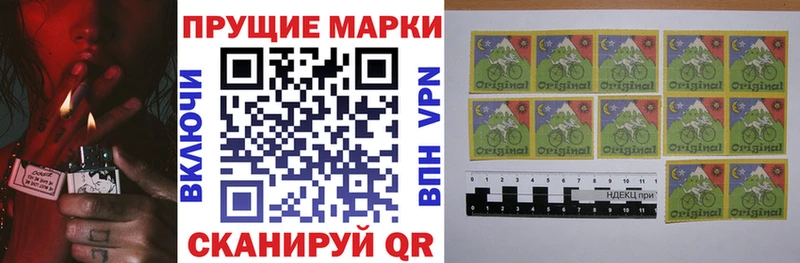 Марки N-bome 1,8мг  наркошоп  Дербент 