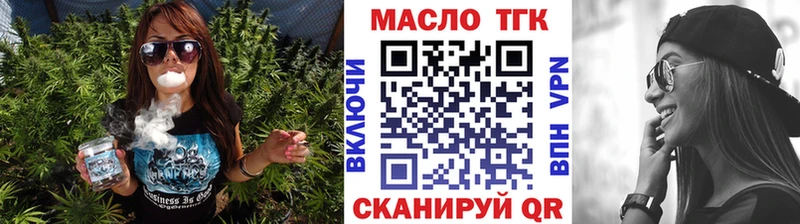 ТГК гашишное масло  Дербент 