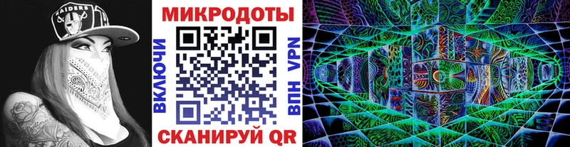 MEGA сайт  Дербент  Галлюциногенные грибы ЛСД  цены наркотик 
